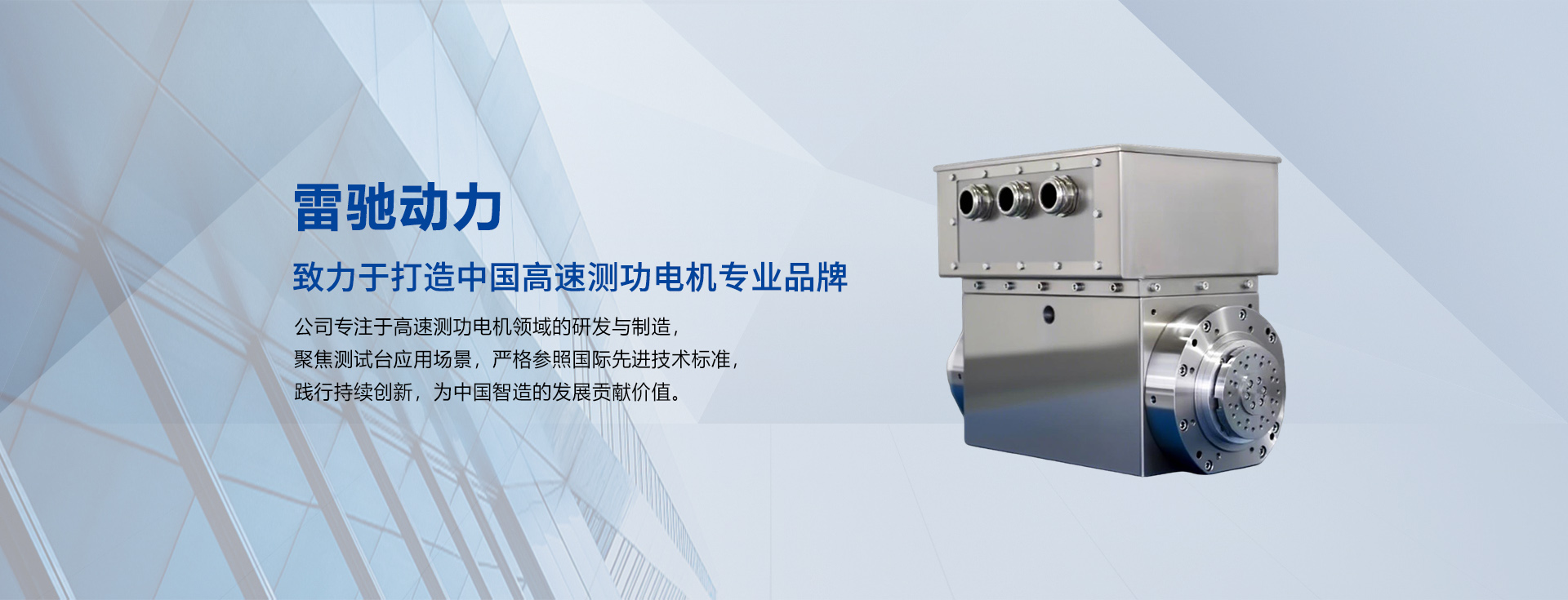 通栏图片