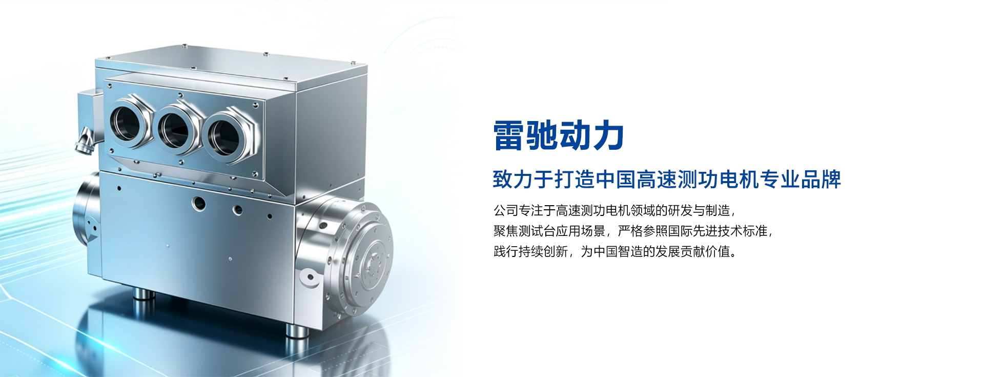 通栏图片